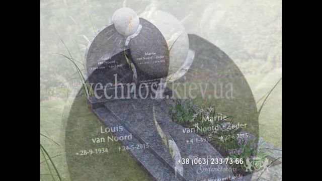 Каталог голландских памятников смотреть онлайн