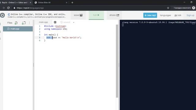 C++ программалау тілі: Шарт операторы | if() else смотреть онлайн