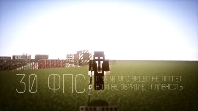 Расскажу покажу что такое фпс