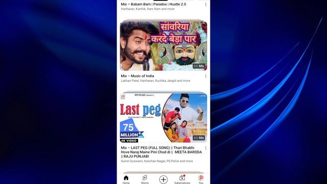 YouTube Mixes Content Kaise Dekhen | YouTube Par Mix Content Dalne Se Kya Hoga смотреть онлайн