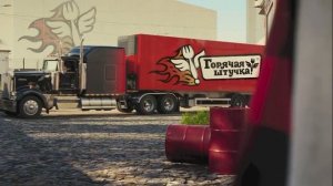 Бульмени Горячая штучка - Реклама