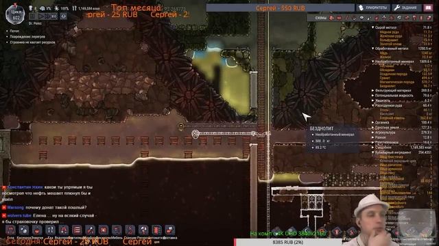 Стрим по Oxygen not included s01e09 Варим нефть на магме превращая в природный газ смотреть онлайн