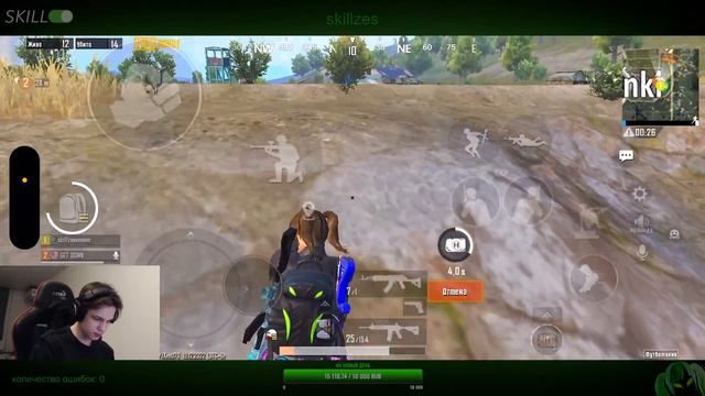Количество ошибок за стрим: 0 - PUBG MOBILE | IPhone 14 pro смотреть онлайн