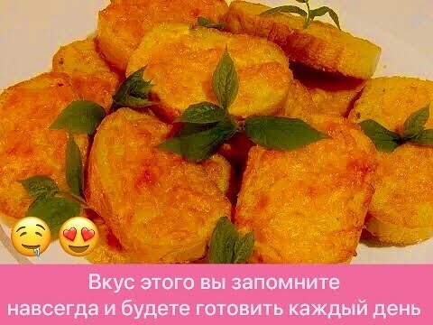 САМЫЕ БЫСТРЫЕ И ВКУСНЫЕ ГРЕНКИ С СЫРОМ В ДУХОВКЕ ЗА СЧИТАННЫЕ МИНУТЫ! смотреть онлайн