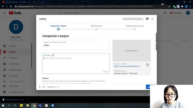 Youtube смотреть онлайн