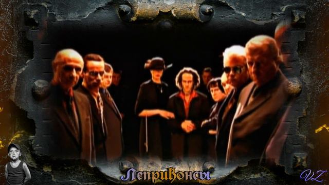 Леприконсы – Девчонки Полюбили Не Меня HDR 2023 смотреть онлайн