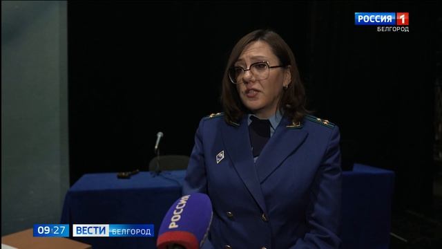 Работники белгородской прокуратуры показали спектакль "Хроника одного падения" смотреть онлайн
