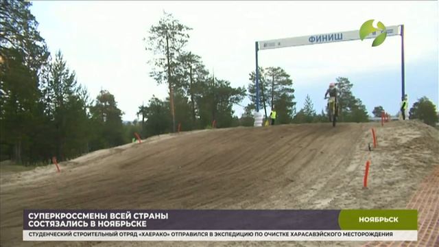 Гонщики всей страны состязались в Ноябрьске смотреть онлайн