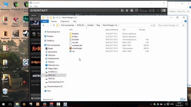 Как добавить библиотеку в Kontakt 5 - самый удобный способ. NicntGenerator и Nicnt Changer смотреть онлайн