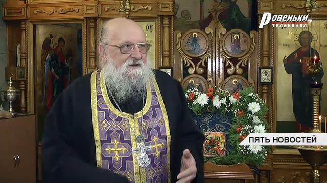 Чистый Четверг. Православные готовятся к Пасхе смотреть онлайн