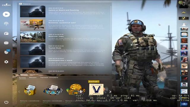 Соревновательный режим / CS:GO смотреть онлайн