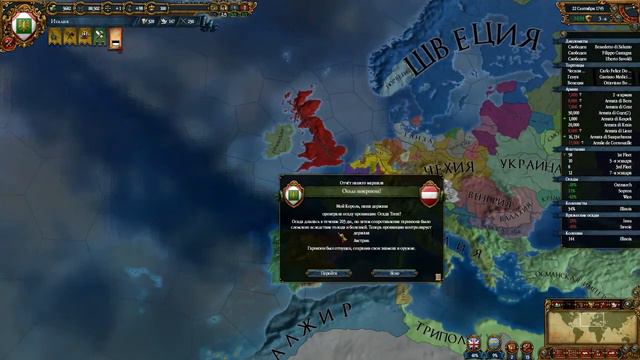 Europa Universalis IV: Вперёд Италия! 33-я серия (Сокрушительное поражение...). смотреть онлайн