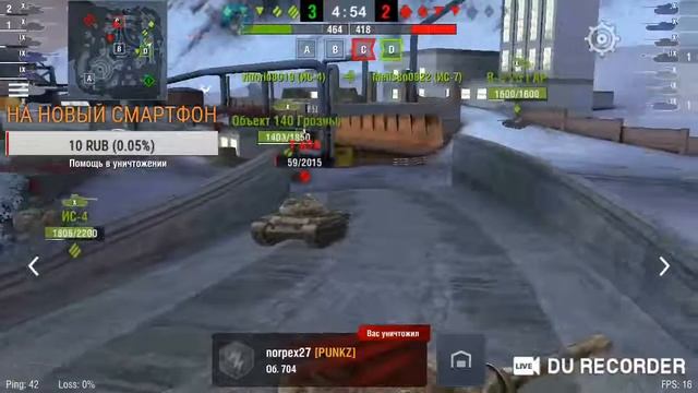 World of tanks blitz ИГРЫ НА РЕЙТИНГ смотреть онлайн