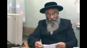 Отношения евреев к не евреям