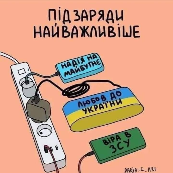 СВО на Украине сегодня Как пережить зиму? смотреть онлайн