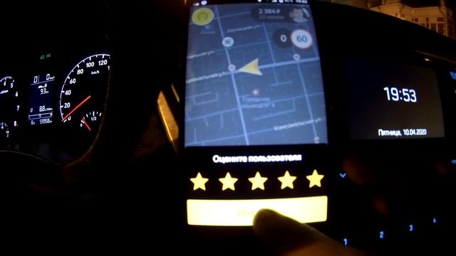 Промокод водителю от Яндекстакси. + и - использования смотреть онлайн