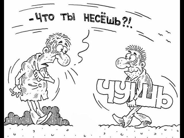 Мошенник несущий чушь сбежал смотреть онлайн
