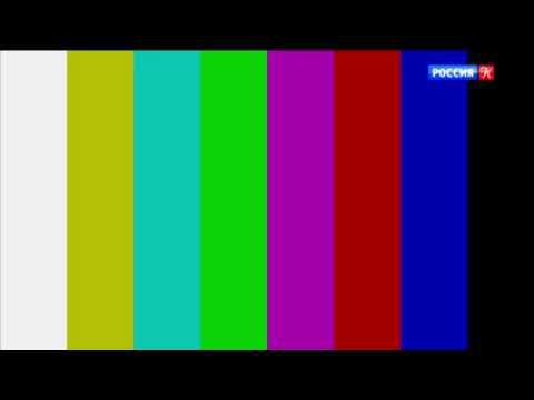 Перерыв в вещания (Россия К, 03.05.2024)