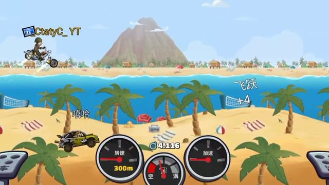 How to dowload Chinese version hcr2 Как скачать Китайскую версию hcr2 смотреть онлайн