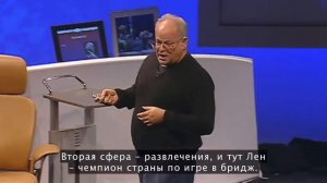 Мартин Селигман: Новая эра позитивной психологии.