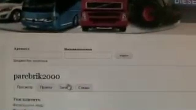 отзывы о сайте продажы запчастей к дизельным машинам смотреть онлайн