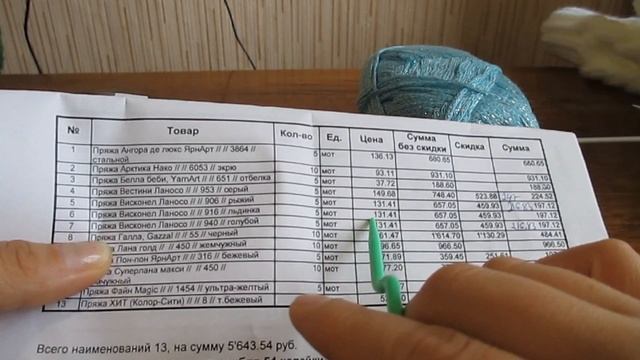 Что у меня сейчас на спицах??! Процесс работы. смотреть онлайн