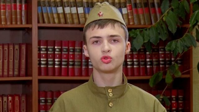 Стихотворение