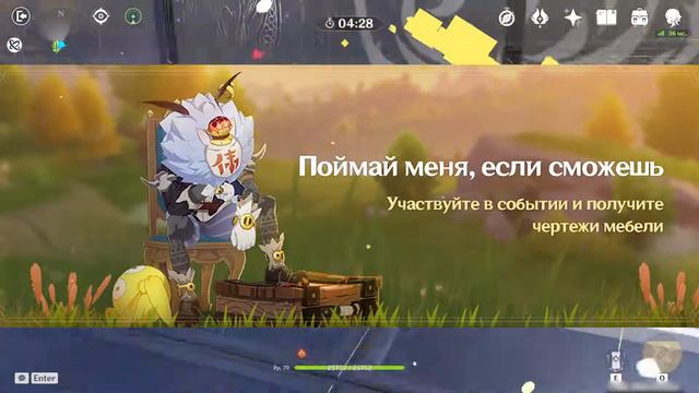 СКОЛЬКО ПРИМОГЕМОВ БЕСПЛАТНО МЫ ПОЛУЧИЛИ в 1.5 | Genshin Impact