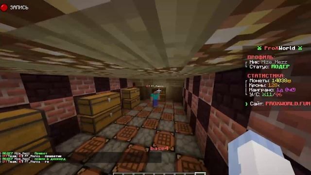 ПОДАРКИ ИГРОКАМ В ЧЕСТЬ 8 МАРТА | ProXWorld смотреть онлайн