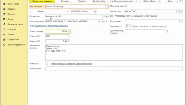 1С и её сервисы Сервис №3 1С-ДиректБанк Часть 1 Обучение 1с программированию нуля курсы Курс Курсы смотреть онлайн