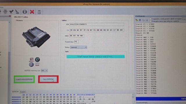 VAG MED17\EDC17 Immo5