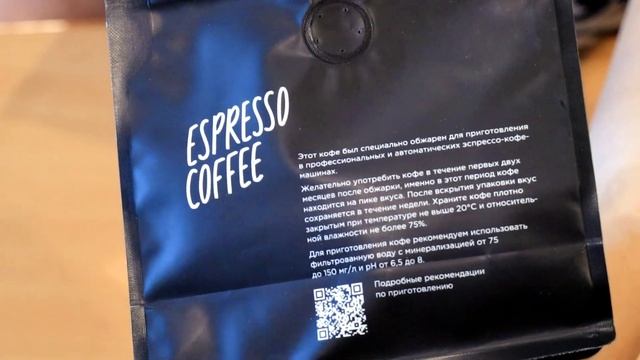 Tasty Coffe для лучшей автоматической кофемашины Krups смотреть онлайн