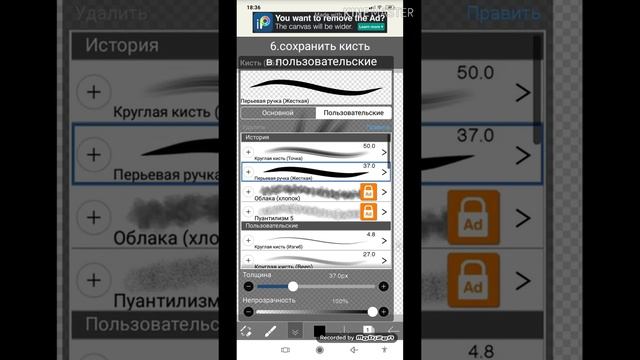 ФИШКИ ИБИСА 1 ЧАСТЬ ( ДЛЯ НОВИЧКОВ) смотреть онлайн