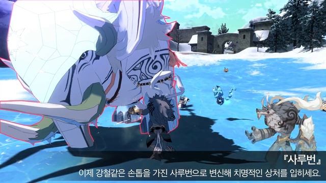 Peria Chronicles - 페리아연대기 - Combat Preview - 2019 PC F2P смотреть онлайн