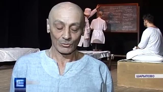 Шарыповский драмтеатр впервые принял участие в фестивале "Золотая маска" смотреть онлайн