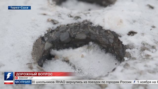 Капитальный ремонт проезда в микрорайоне Советский смотреть онлайн