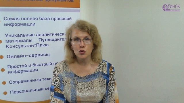 НДС - Обзор изменений за 6 месяцев 2020 года смотреть онлайн