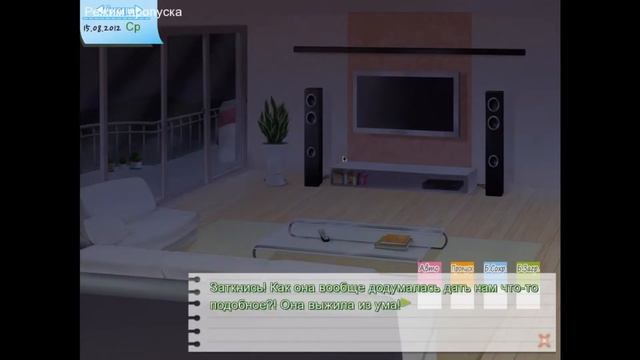 Dandelion - Wishes brought to you - #18 - Зазнайка! [Чи У] смотреть онлайн