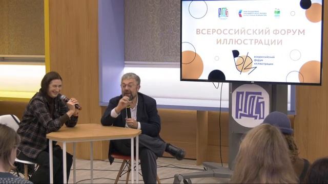 Мастерская «От идеи до книги. Придумать, нарисовать, издать» смотреть онлайн