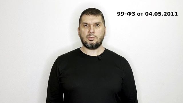 Лицензия на установку кондиционеров смотреть онлайн