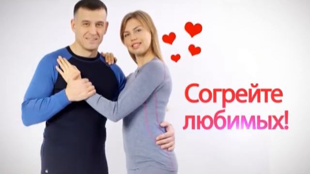 Lopoma! Согрейте любимых! смотреть онлайн