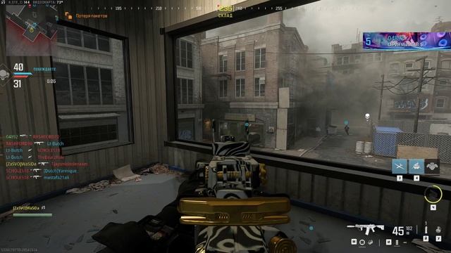 Call Of Duty Modern Warfare 3 (No Commentary) №31