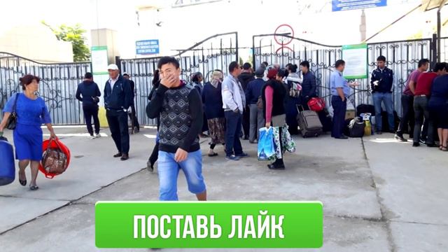 СРОЧНО! 17 ИЮНЯ ЧАС НАЗАД УЗБЕКИСТАН И ТАДЖИКИСТАН ЗАКРЫТИЯ ГРАНИЦ! ГЛАВНАЯ НОВОСТЬ УЗБЕКИ ТАДЖИКИ смотреть онлайн