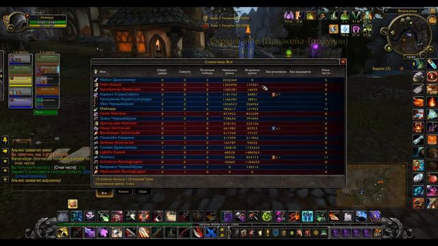 Разбойник и лихие 90-е - #125 Внутри каждой совы сидит маленький хил смотреть онлайн