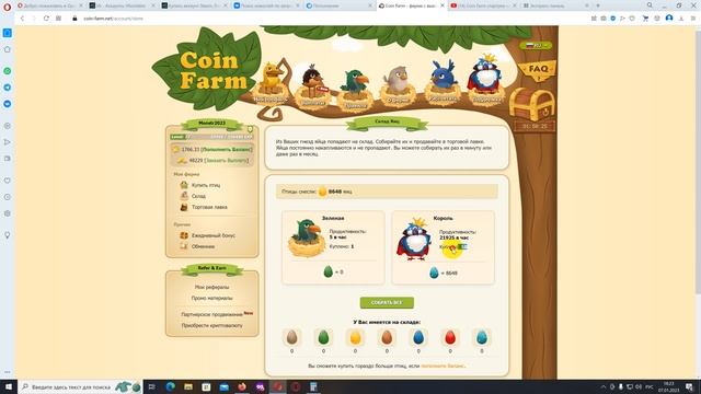 Coin Farm Покупка Короля через 4 дня смотреть онлайн
