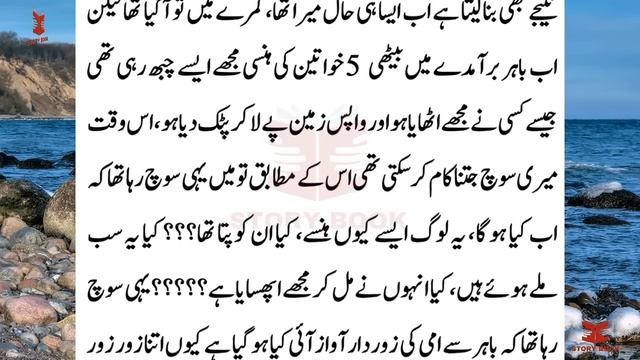 When I Return Home Then I Think About More Girls.. ( Episode No 5) смотреть онлайн