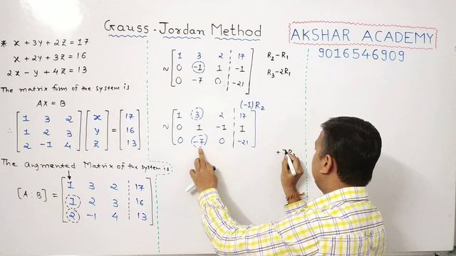 Gauss Jordan Method | Solution of Linear Equations| Maths 4 | GTU смотреть онлайн