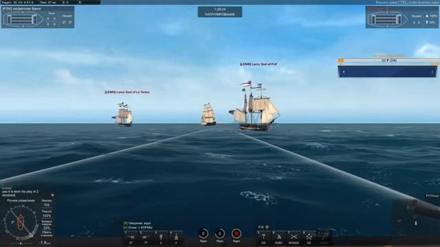 Naval Action - патрулька и чил [Игра про пиратов и век парусников] смотреть онлайн