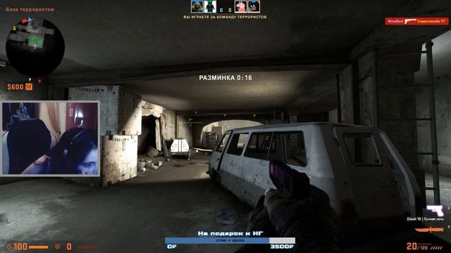ВАША КРИС В КС ГО| СТРИМ CS:GO смотреть онлайн