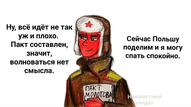 ~Целуй меня везде~Озвучка комиксов по CountryHumans by Ankstar (Wolfeks) смотреть онлайн